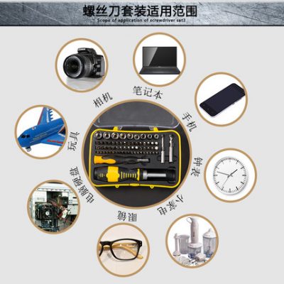 Bộ dụng cụ vặn vít chéo mận đa năng hộ gia đình tháo rời điện thoại di động máy tính xách tay dụng cụ sửa chữa đồ chơi