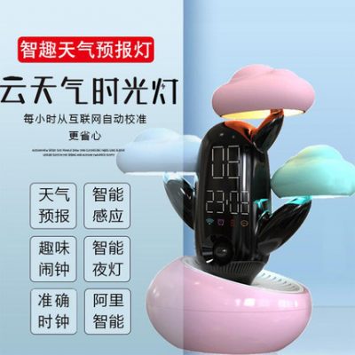 Mây thời gian đèn lười cao công nghệ đen sáng tạo tạo tác thực tế sản phẩm thông minh đời sống nhu yếu phẩm hàng ngày về nhà