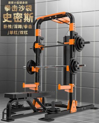 Smith ngồi xổm băng ghế dự bị báo chí giá nhà toàn diện sức mạnh đào tạo thiết bị thể thao thiết bị tập thể dục kết hợp thiết lập