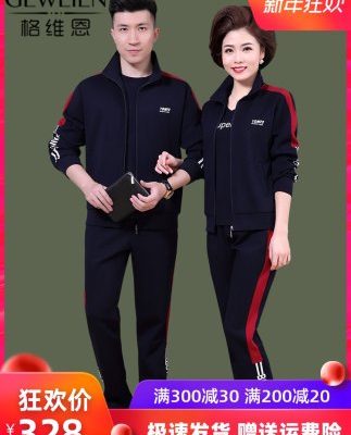 Bộ đồ thể thao cho người trung niên và người cao tuổi đôi nam nữ mùa thu và mùa đông mặc trang phục thể thao giản dị phụ nữ cộng với bộ đồ ba mảnh làm dày nhung
