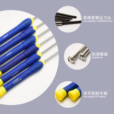 Xem tuốc nơ vít đặt mini Phillips tuốc nơ vít máy tính máy tính xách tay kính đồng hồ sửa chữa tiện ích