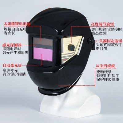 Biến ánh sáng ống kính mạnh bếp ánh sáng tự động cực tím nắp mặt nạ hàn lật mặt nạ bảo vệ tự động đầy đủ