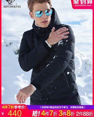 Bảy con sói xuống áo khoác 2019 mùa đông nam mới giữa mùa đông ấm áp mùa đông dày áo cha