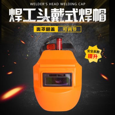 Mũ hàn đầy đủ hồ quang, mặt nạ tự động, hàn sáng màu, gắn đầu argon, kính bảo vệ nhẹ đặc biệt cho mặt