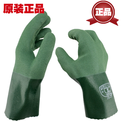 Găng tay bảo hộ chống trượt TOWA 565 bảo vệ chống trơn trượt bảo vệ lao động chống trơn trượt