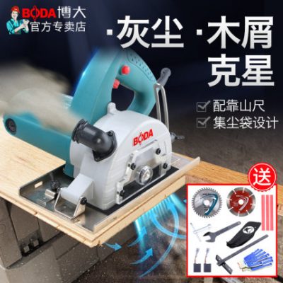 Máy cưa không bụi Boda máy cưa gỗ gia dụng cưa máy nhỏ cầm tay đa chức năng chống bụi cầm tay