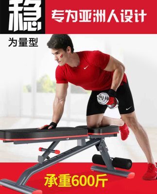 Flying Bird băng ghế dự bị có thể điều chỉnh gấp băng ghế tạ crunches phụ trợ tập thể dục tập thể dục bụng thiết bị thể dục nhà