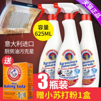 Big cock quản gia nhà bếp đa chức năng nặng dầu vết bẩn net đầu sạch hơn phạm vi làm sạch mui bếp