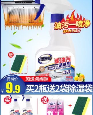 Chất tẩy rửa máy hút bụi khử trùng mạnh mẽ ô nhiễm dầu nặng nhà bếp khử cặn đa chức năng làm sạch bọt hộ gia đình