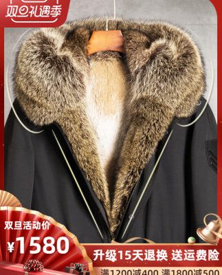 Pie Vượt qua 2019 Winter Men Áo khoác lông chồn cho nam vượt qua áo lông chồn Tất cả trong một