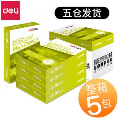 Deli Jia Xuan Mingrui A4 in giấy trắng giấy 70g 80g văn phòng phẩm giấy FCL 5 bao bì giấy văn phòng bán buôn