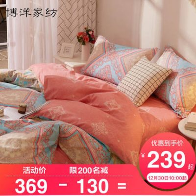 Boyang nhà dệt bông bốn mảnh cotton mùa thu và mùa đông theo phong cách châu Âu chải chăn trải giường