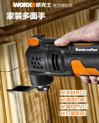 Vickers đa chức năng phổ biến kho báu máy cắt gỗ chế biến gỗ ván lỗ rãnh cắt tạo tác dụng cụ lưỡi điện