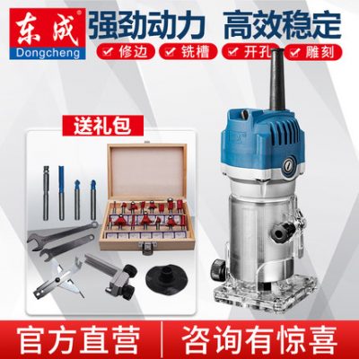 Dongcheng cắt tỉa máy chế biến gỗ tự làm máy khắc nhôm tấm nhựa rãnh máy đa chức năng trang trí công cụ quyền lực