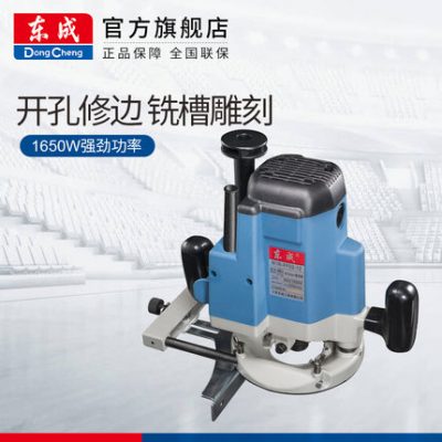 Dụng cụ điện Dongcheng Bakelite M1R-FF02-12 Máy khắc gỗ Công cụ Big Gong Máy cắt rãnh