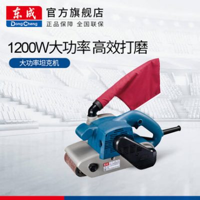 Máy chà nhám đai Dongcheng S1T-FF-100 * 610 máy chà nhám đai máy đánh bóng máy công cụ điện
