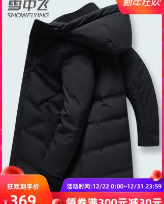 Bay trong tuyết xuống áo khoác nam xu hướng mid-length 2019 nam mới trùm đầu bảo vệ lạnh áo ấm mùa đông dày