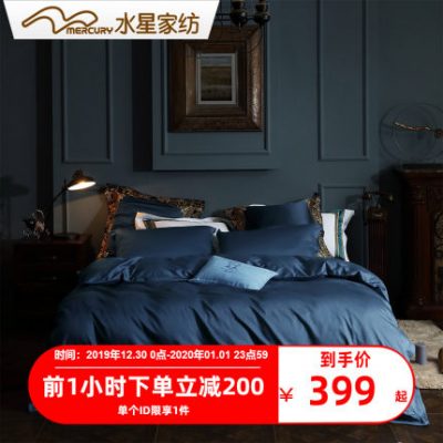 Mercury nhà dệt 60S cotton dài chủ yếu cotton bốn miếng bông giường