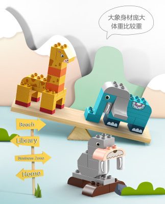 Wangao trẻ em hạt lớn lắp ráp câu đố khối xây dựng đồ chơi bé tự làm tàu ​​nhỏ vườn thú bé gái