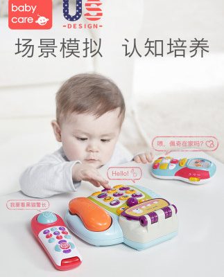 babycare bé điện thoại đồ chơi có thể cắn cô gái trẻ mô phỏng điện thoại cố định bé trai âm nhạc câu đố