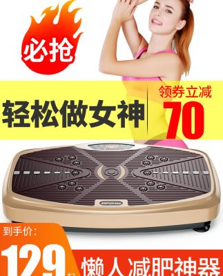 Người lười giảm béo cơ thể béo lắc máy lắc máy giảm cân Artifact eo eo gầy chân bụng đai mỡ thịt thiết bị thể thao