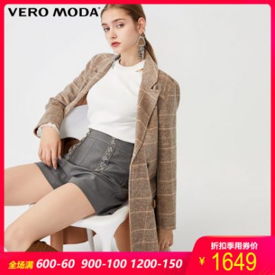 Vero Moda2019 mùa thu và mùa đông mới len lông cừu hai mặt len ​​phụ nữ áo khoác len nữ | 319327535