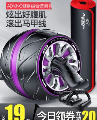 Tự động phục hồi bụng khỏe mạnh bánh xe cơ bụng va chạm Artifact bánh xe nam mỏng thể thao lăn bụng ròng rọc thiết bị thể dục tại nhà