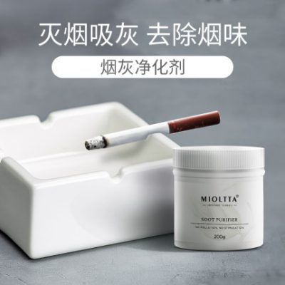 Bột cát chữa khói, gạt tàn không mùi, bùn sạch, tạo tác hút thuốc, loại bỏ khói, chất làm sạch khói trong nhà, dầu thơm