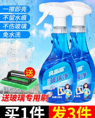 Kính sạch khử trùng mạnh phòng tắm khử cặn lau nước thủy tinh hộ gia đình cửa sổ làm sạch gương cửa sổ làm sạch