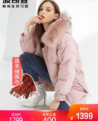 Bosideng xuống áo khoác nữ chính thức cổ áo lông lớn giữa chiều dài 2019 cửa hàng hàng đầu mới mùa đông B90141322
