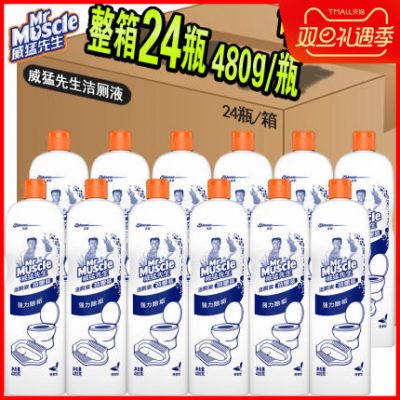 Ông Mạnh Mạnh vệ sinh chất lỏng chính hãng * 24 chai giá cả phải chăng nhà vệ sinh sạch sẽ vệ sinh nước tiểu quy mô loại nước hoa bán buôn