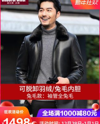 Áo khoác da nam bằng da xuống áo khoác parka giữa áo khoác lông cừu lông tất cả trong một