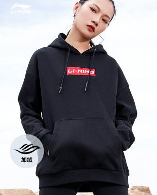 LN Li Ning áo len nam và nữ với cùng thời trang áo thun cổ điển trùm đầu áo khoác đôi mùa thu và mùa đông đồ thể thao dệt kim