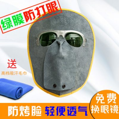 Mặt nạ hàn da bò cho thợ hàn đặc biệt chống nóng mặt hàn argon mũ hàn mặt nạ nhẹ