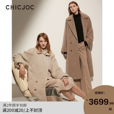 JOC 宝 _ Kết cấu tóc siêu dài của Ý Su Li Classic cổ điển VTG hai chiếc áo khoác
