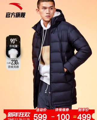 Anta down jacket nam 2019 thu đông mới thể thao và giải trí ấm áp dài lạnh xuống áo khoác thủy triều
