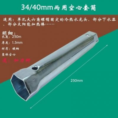 Cài đặt các công cụ đặc biệt để sửa chữa phòng tắm và khởi động trong nhà bếp, bồn nước nóng, vòi nước nóng và lạnh, thay thế đường ống nước, và tạo tác