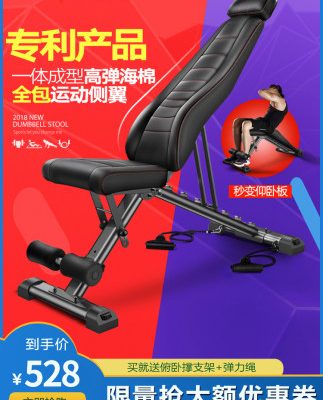 Long-chuyển động ngồi tập thể dục thiết bị tập thể dục nhà cơ bụng hội đồng quản trị băng ghế dự bị tập thể dục ghế đa năng quả tạ ghế