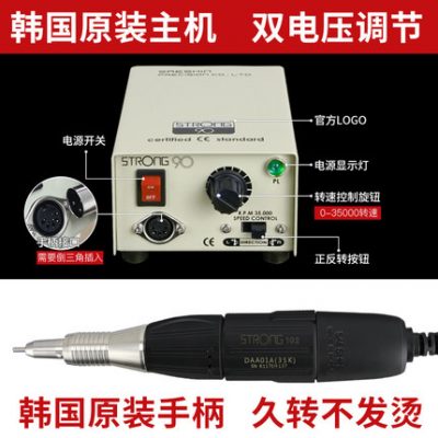 Hàn Quốc Shixin 90 máy khắc máy nhỏ ngọc jadeite sáp ong điện tử sander hạt nhân gỗ công cụ khắc ngọc