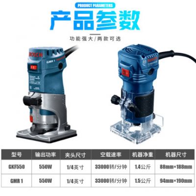 Máy cắt tỉa của Đức Công cụ chế biến gỗ Daquan Đa chức năng Rãnh điện Cơ điện Gỗ phay Tấm ván nhựa
