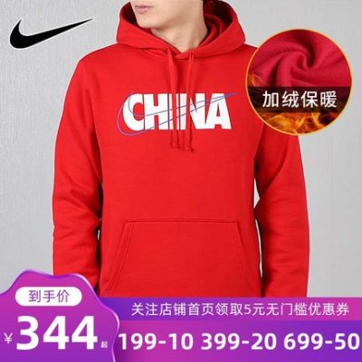 Áo nịt nam Nike 2019 mùa đông mới ấm áp cộng với quần áo thể thao nhung trùm đầu áo thun dệt kim giản dị CU1618