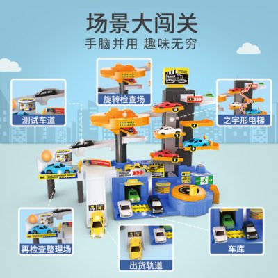 Trẻ em đường sắt xe hơi đường sắt bãi đậu xe đồ chơi rung xe vượt qua cuộc phiêu lưu lớn câu đố điện cậu bé đua xe