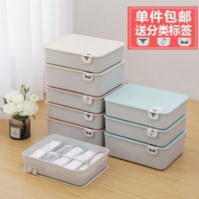 Gia đình Cuộc sống hàng ngày Phòng ngủ Phòng hộ gia đình Bài viết Hộ gia đình Những điều nhỏ Ký túc xá Lười biếng Thực tế Cửa hàng nhỏ