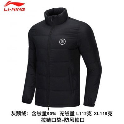 Li Ning down jacket 2019 mùa đông nam mới Wade ngắn nhẹ gió chống gió ấm áo khoác thể thao