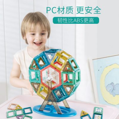 Có thể tốt hơn so với máy tính bảng từ tính khối xây dựng nam châm nam châm 1-3-6 tuổi trẻ em trai gái lắp ráp đồ chơi