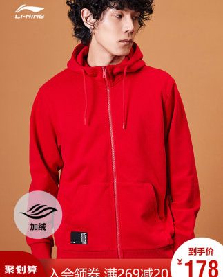 Li Ning áo len nam 2019 mới thể thao loạt thời trang áo len trùm đầu áo khoác thể thao dệt kim giản dị