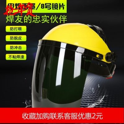 Hàn mặt nạ thiết bị hàn argon hồ quang hai mũ hàn mũ bảo hiểm hàn thiết bị bảo vệ đầy đủ mặt gắn mũ bảo hiểm nhẹ