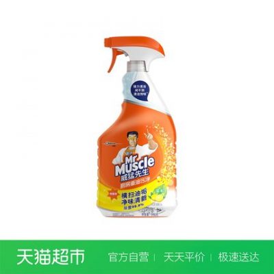 Bếp của ông Mạnh vấy dầu nặng chanh tươi 946g dầu tẩy nhờn mạnh làm bẩn quần áo