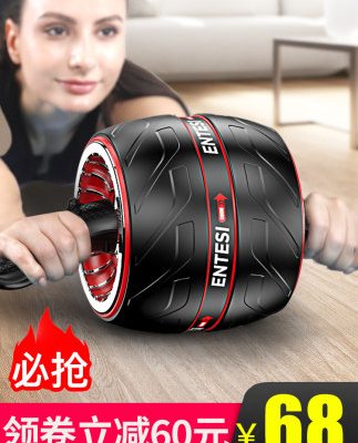Bánh xe bụng nam nhà tự động phục hồi con lăn bụng thiết bị thể dục thể thao lười biếng nữ mỏng bụng bụng bánh xe cơ bắp