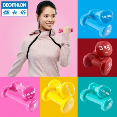 Decathlon quả tạ nhỏ nữ tập thể dục nhà nam quả tạ đôi trong nhà tập thể dục người mới bắt đầu thiết bị ya gypa
